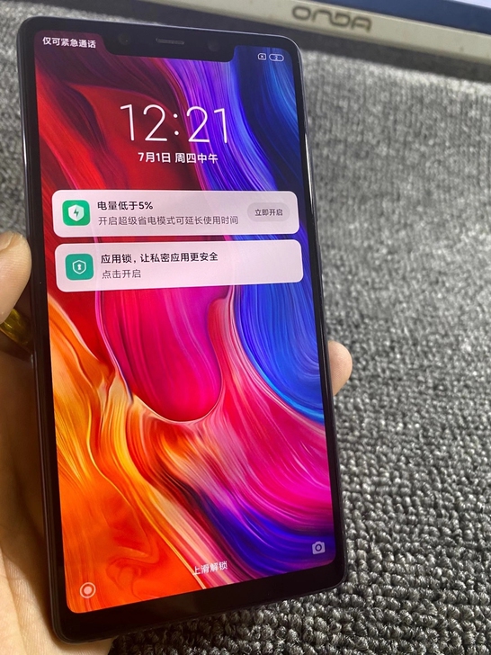 小米8se     6+64