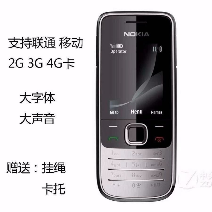 诺基亚老人手机移动联通4G卡按键老年手机学...