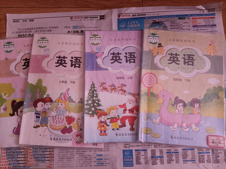 二三四语文数学，三四上下册英语，三四上下册...