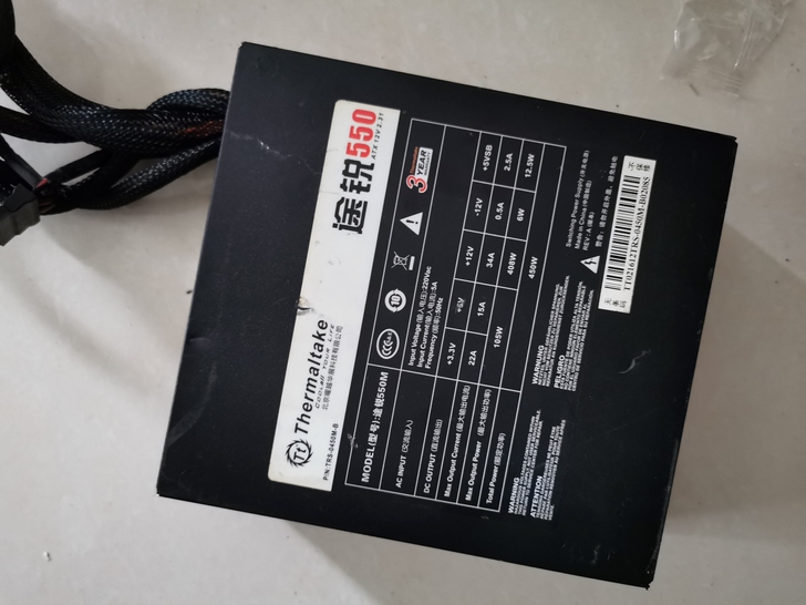 一体机电源 额定450w峰值  550w