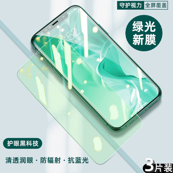 Reno钢化膜Reno十倍变焦全屏膜Ren...