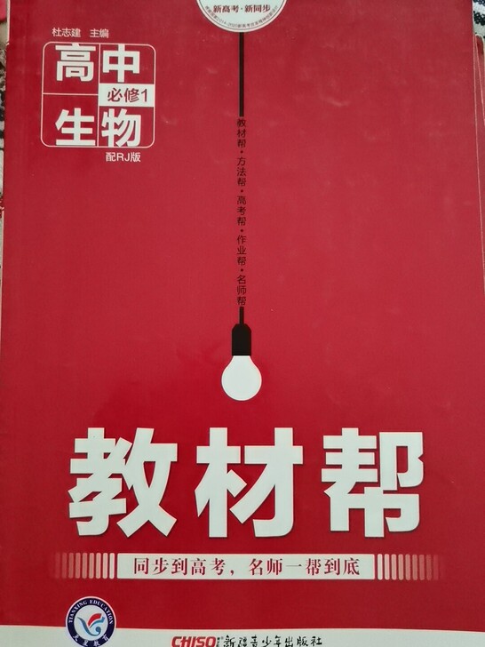 高三毕业清书～