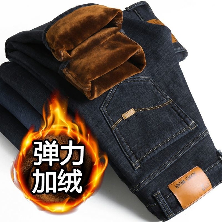 【厂里库存】牛仔裤男加绒加厚保暖休闲弹  ...