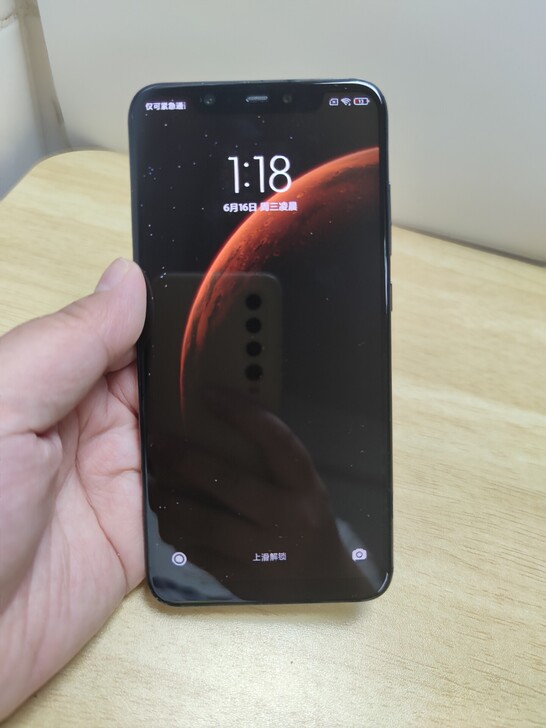 小米8 6+256GB 95新功能全好 原...