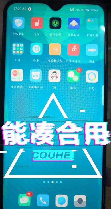 realme Q 6+64g手机，机子全原...