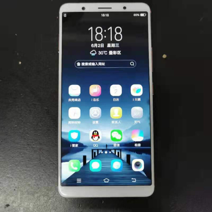 VIVO X20plus