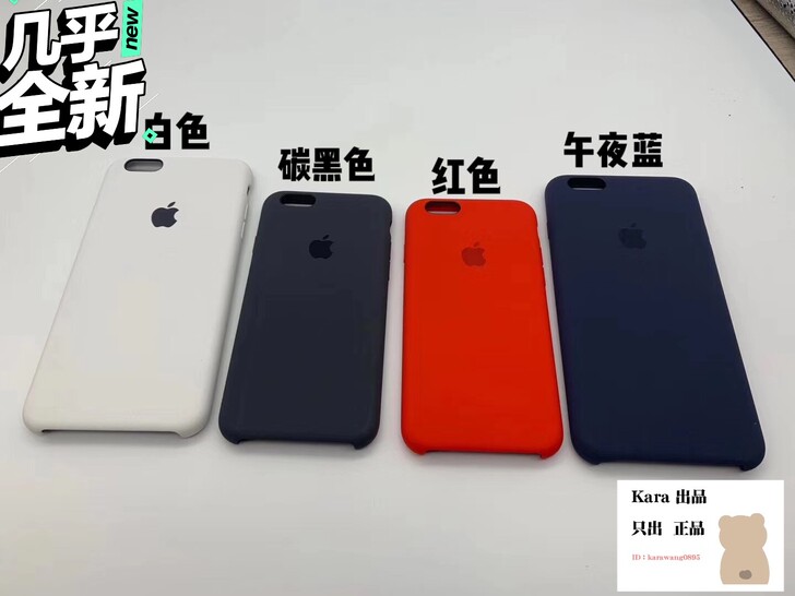 苹果iPhone 6/s/plus官方原装...
