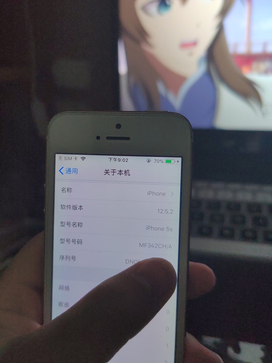 苹果5s   16g    手机闲置，卖了...