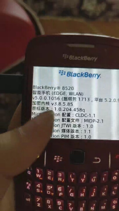 黑莓blackberry8520原装无拆修