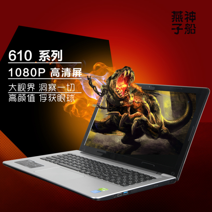 Hasee/神舟战神K610D-I5D3D...
