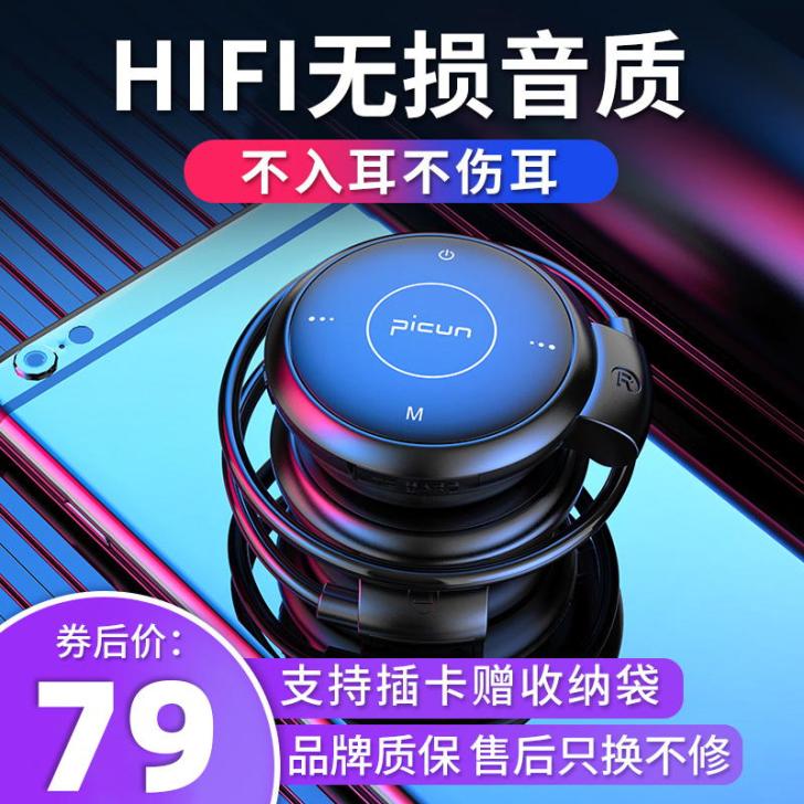 耳挂式蓝牙耳机2021年新款挂耳式无线头戴...