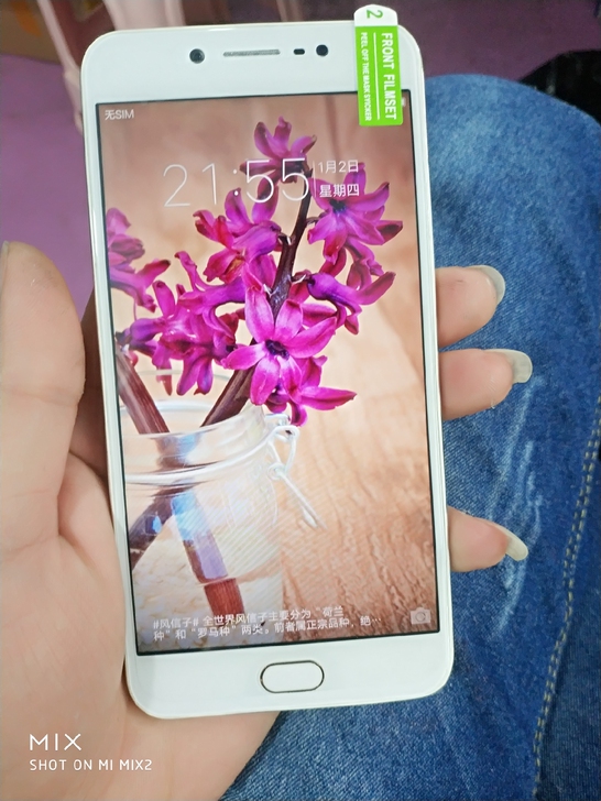 VIVO  Y67，4+32， 全网通手机...