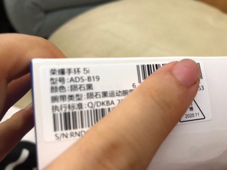 荣耀手环5i，陨石黑，全新，120