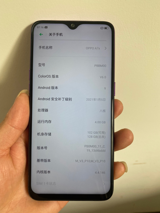 OPPO A7X