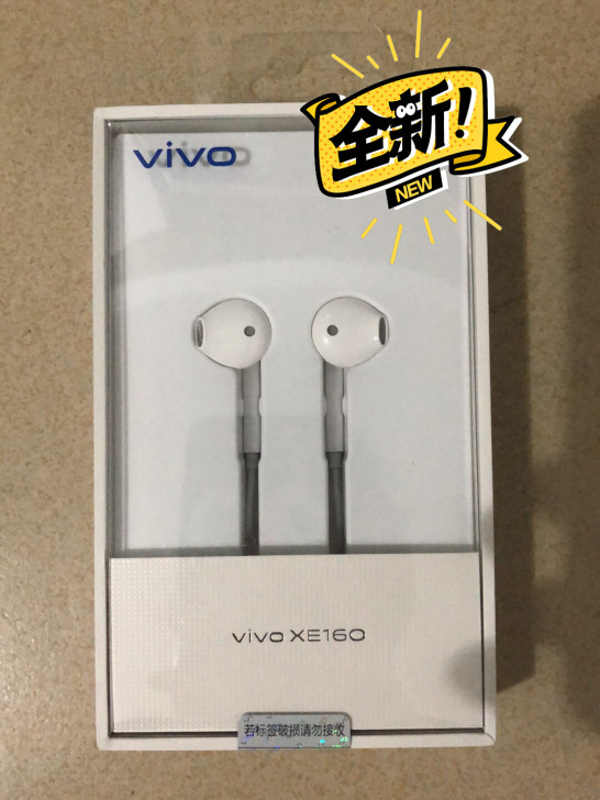 vivo xe160耳机全新原装耳机20包...