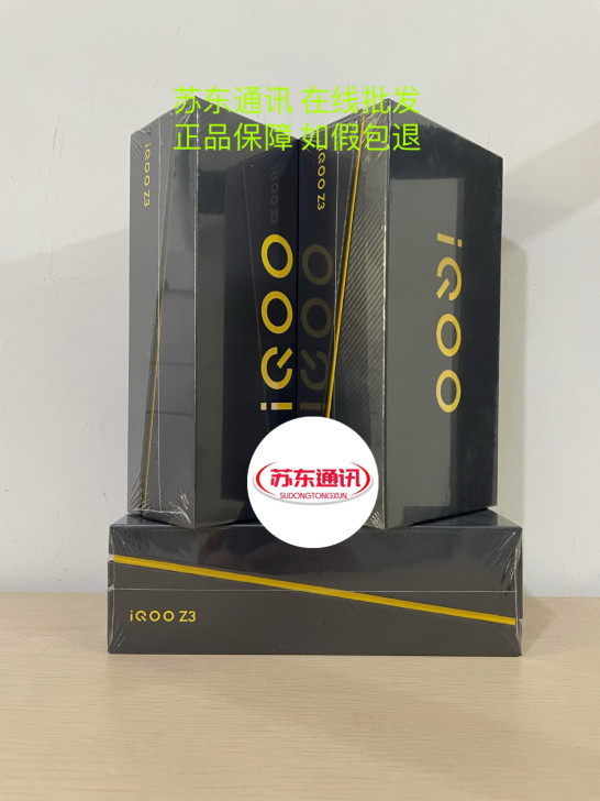 全新iqooz3手机vivo手机iqooz...