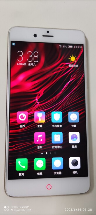 努比亚原屏高配置4+64