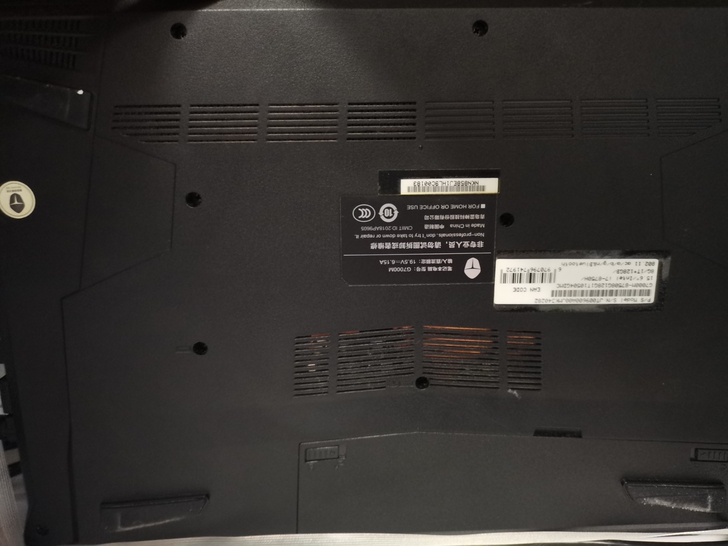 九五新雷神G7000M