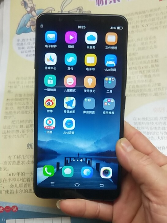 vivo  X20，4GB，64G，有轻微...