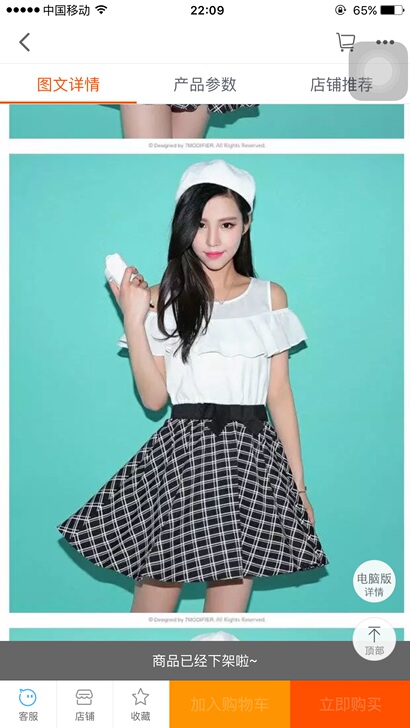 拉夏贝尔7.Modifier白色露肩格子裙...