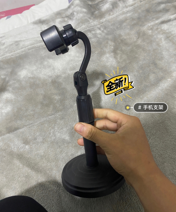 【8元包邮】手机桌面支架可升降直播自拍上网...