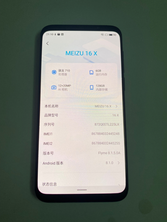 魅族16X，6+128G内存，骁龙710处...