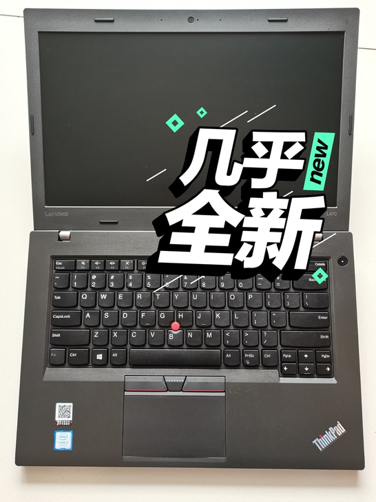 98新联想thinkpad七代i3笔记本电...