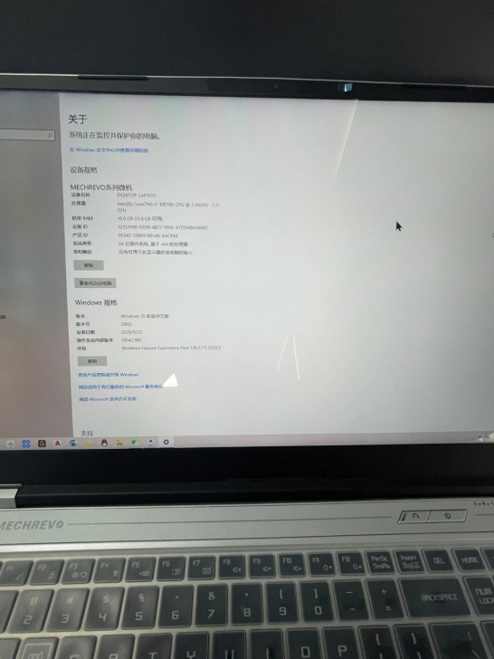 出一台机械革命白蛟龙X8Ti-S 。