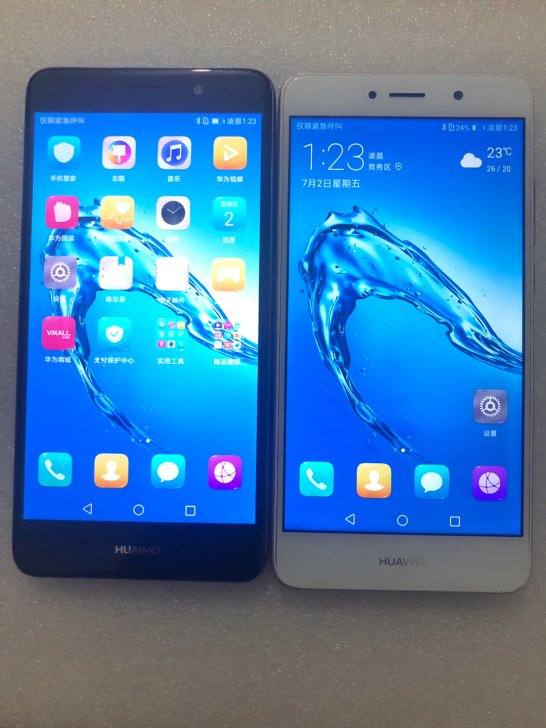 出售畅享7plus华为九成新屏好功能正常 ...