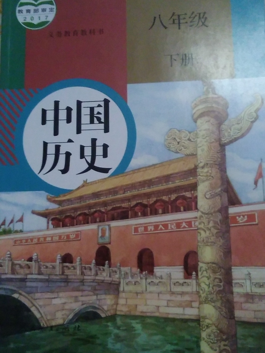 初三毕业生  家里太多闲置书了。。。