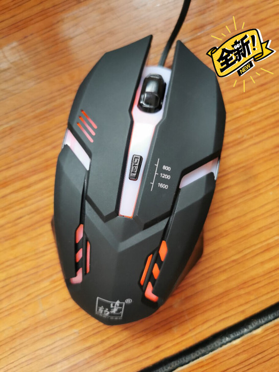 15元包邮，全新！电脑游戏竞技鼠标有线灵敏...