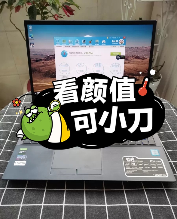 神舟战神z7m i5九代gtx1650笔记...