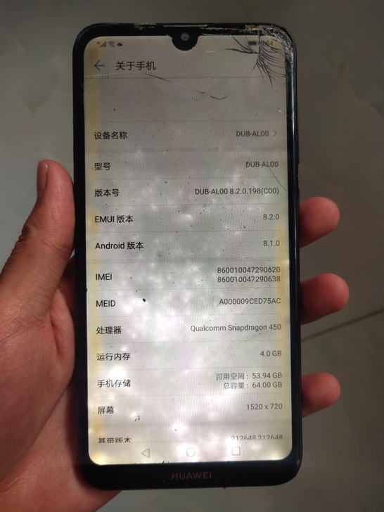 华为手机畅享9,4+64g开机屏坏,屏幕开...