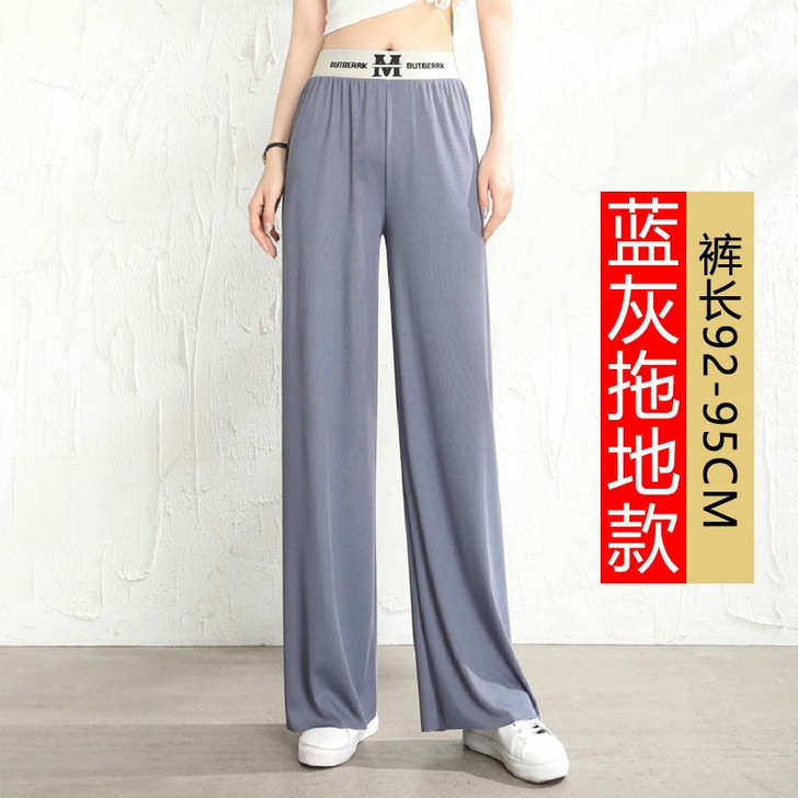 网店不做了,不好营业, 还剩一批春夏季冰丝...