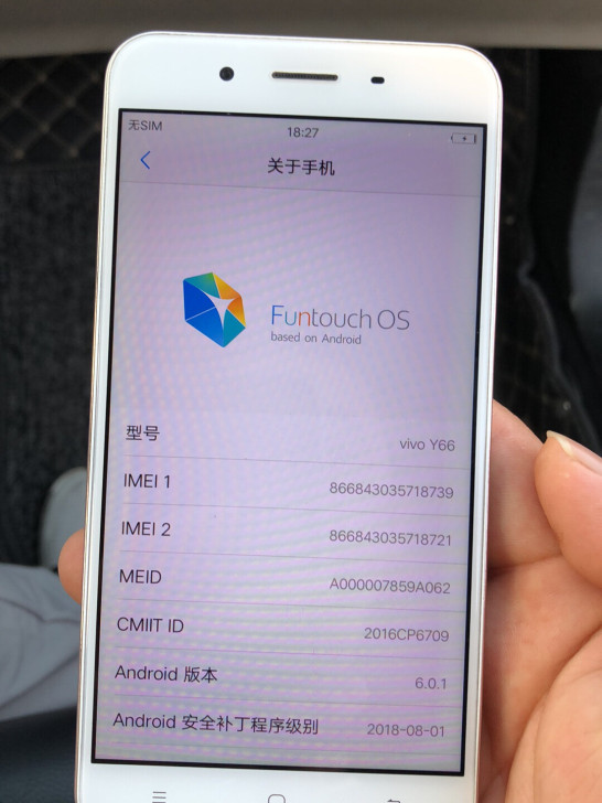 vivoY66  很新很新没怎么使用，无拆...