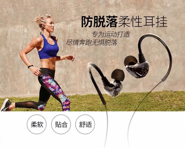 月光宝盒EP2688-BT蓝牙耳机爱国者H...