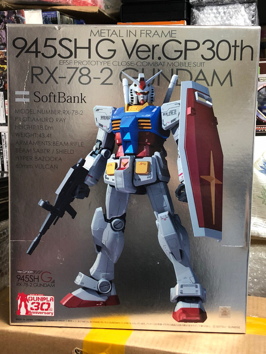 万代软银夏普手机联名限定78元祖高达金属骨架