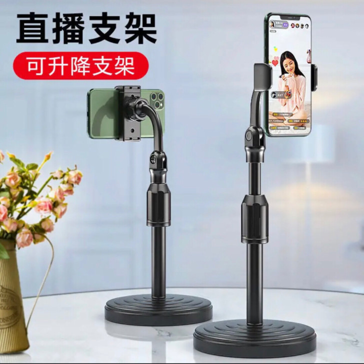 英明乐手机支架圆盘底座桌面多功能网红直播自...