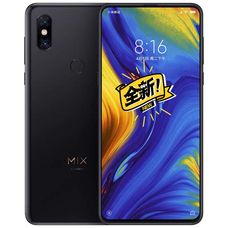 小米mix3手机屏幕总成,手机屏幕。