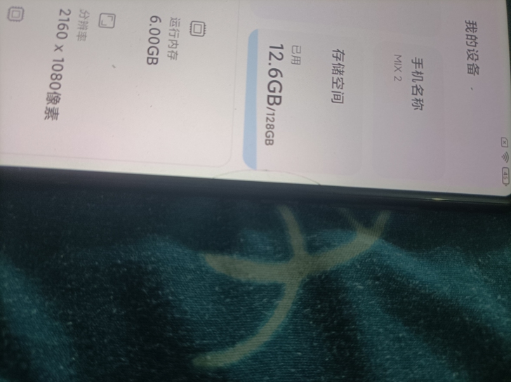 小米mix2