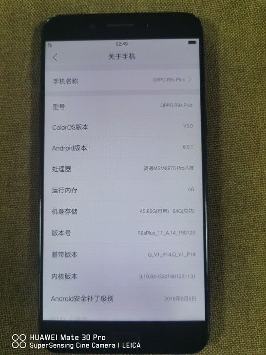 闲置r9splus手机一部 内存6+64g...