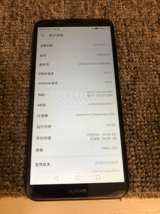 华为畅享8 4 64