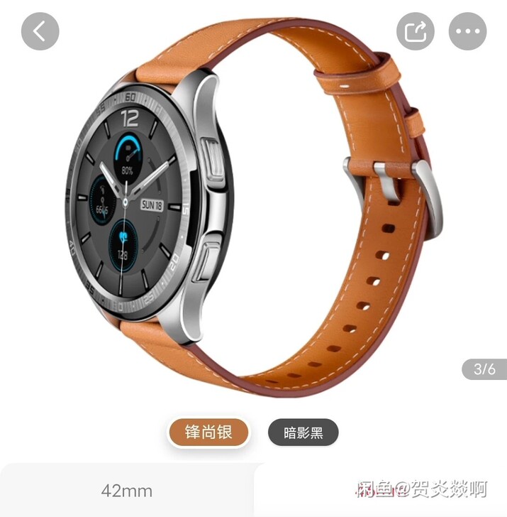 收一个vivo watch 46mm全新的...
