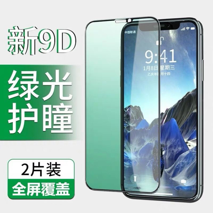 苹果11钢化膜6plus绿光苹果11pro...