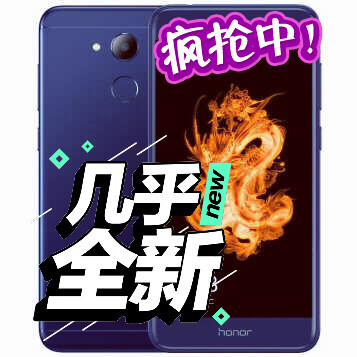 【9成新】高配华为V9Play/nova/...