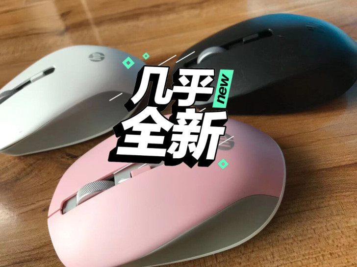 惠普S1000、 S1000PLUS无线静...