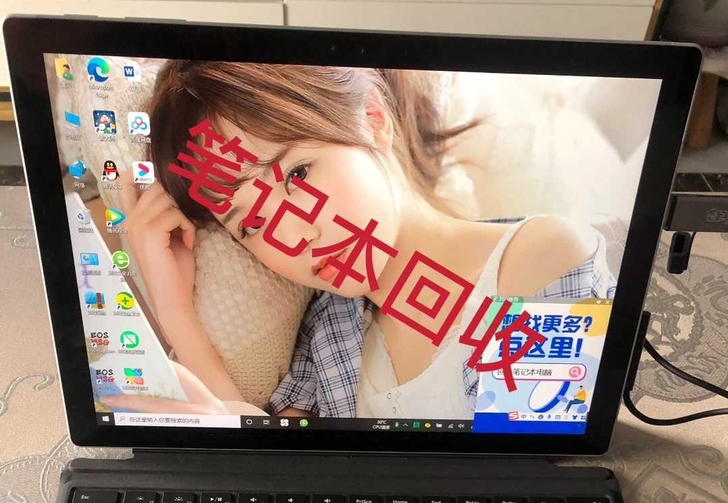 微软笔记本回收微软平板收购求购微软键盘