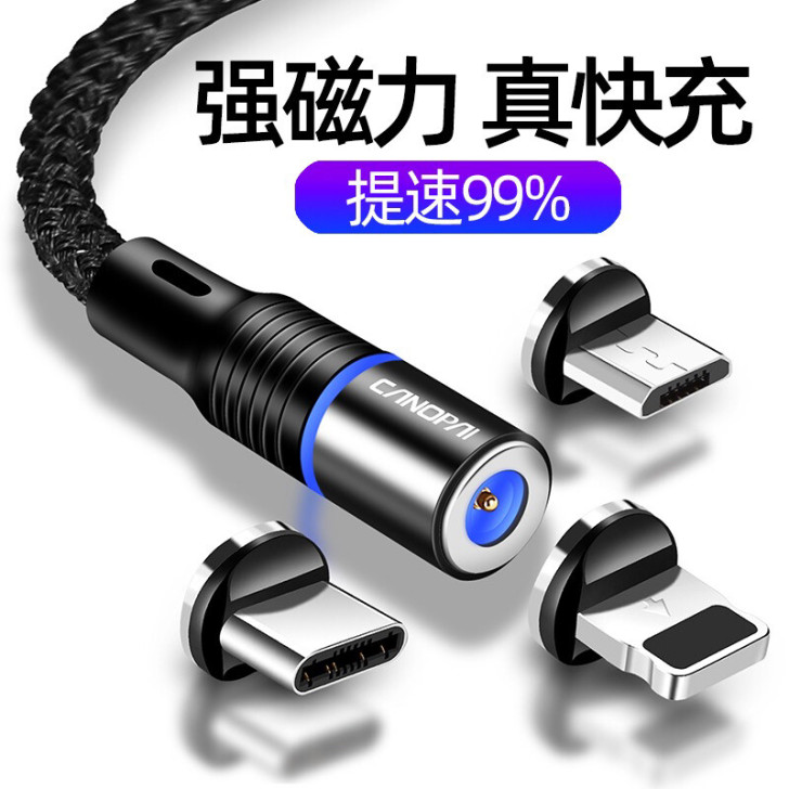 磁吸数据线磁性强磁力吸头手机快充适用opp...