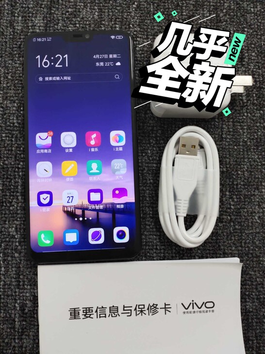 vivox21 vivox21  手机6+...