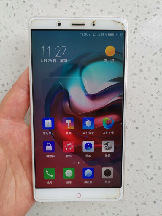 努比亚z11max 4+64g 全网通 6...
